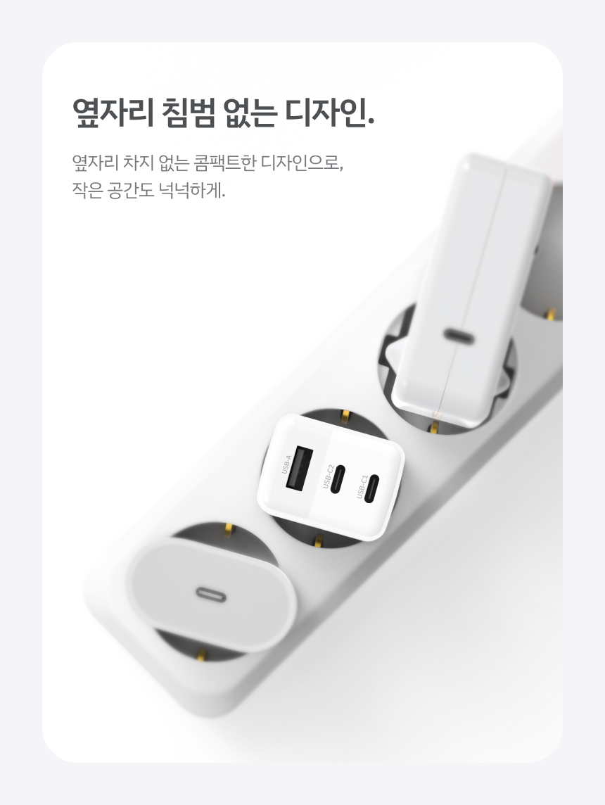 레드빈 65W 6.jpg